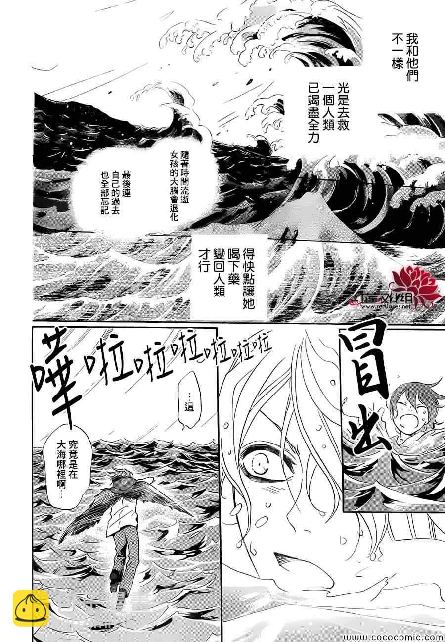 第111话12