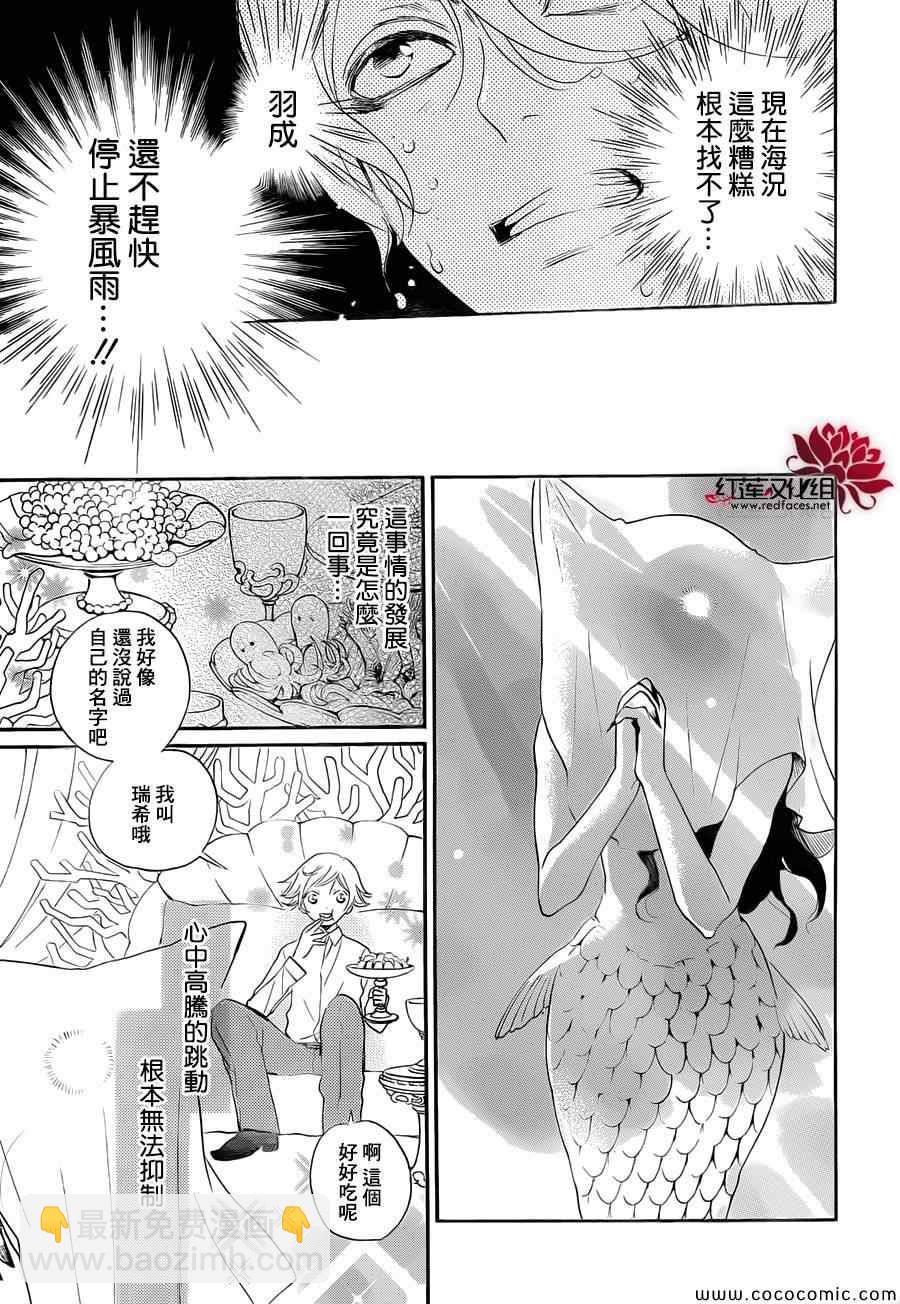 第111话13