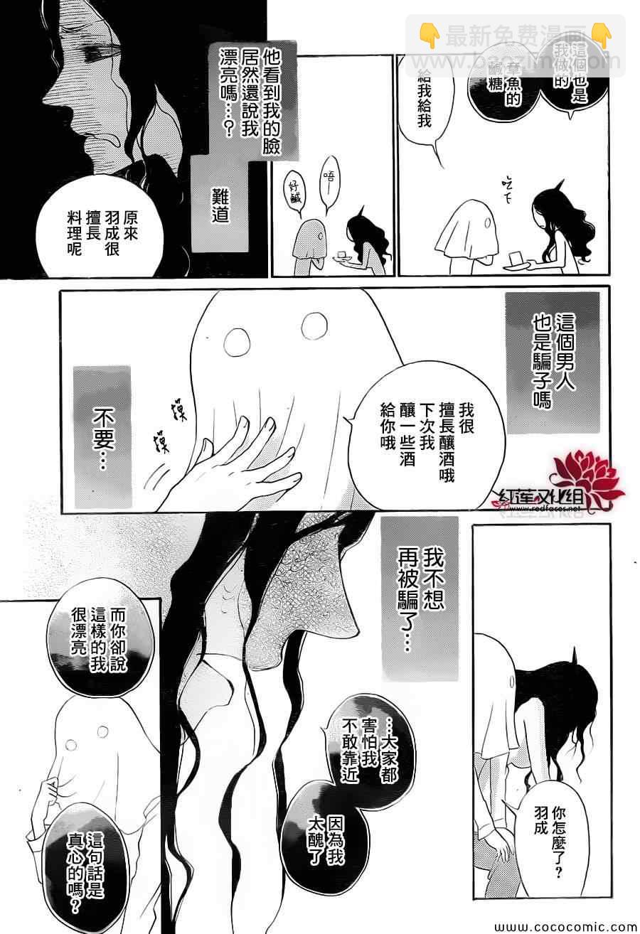 第111话17