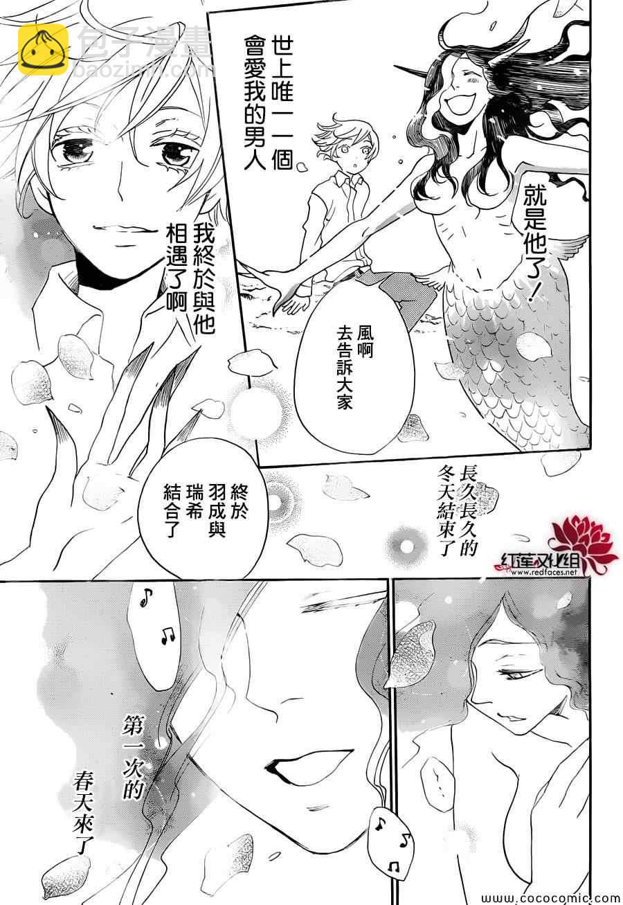 第111话19