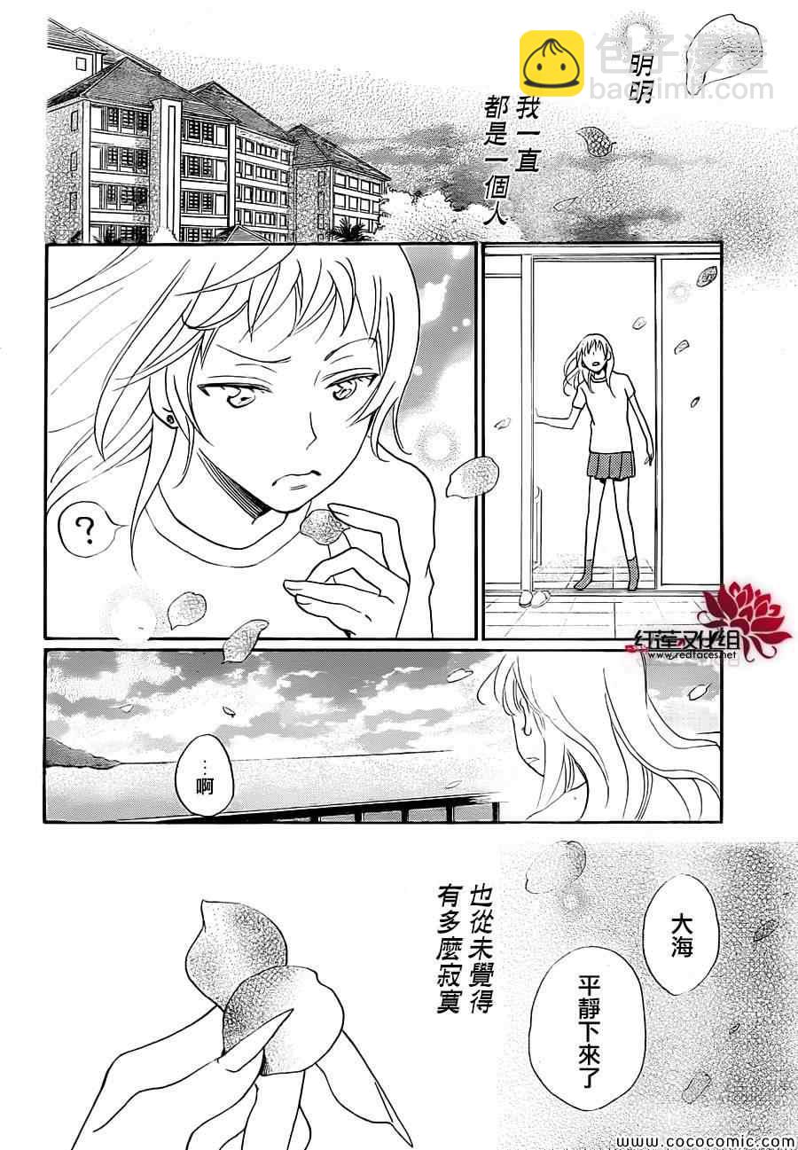 第111话20