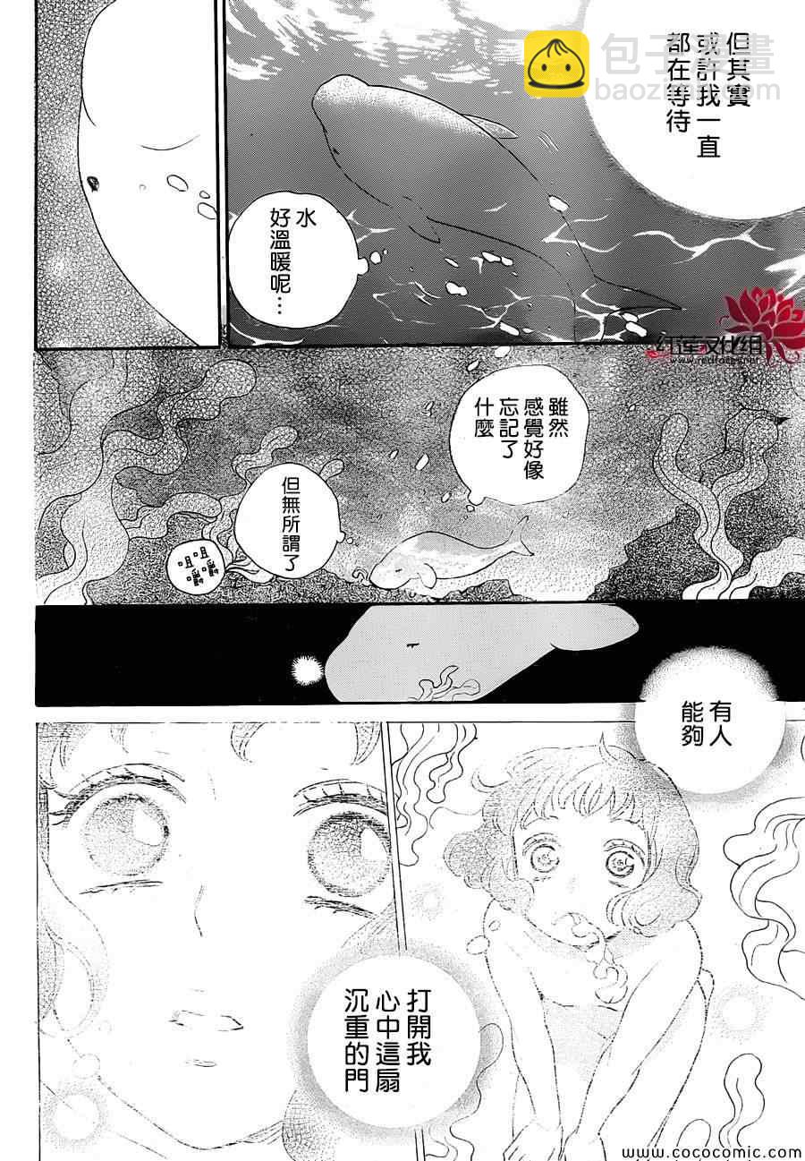 第111话24