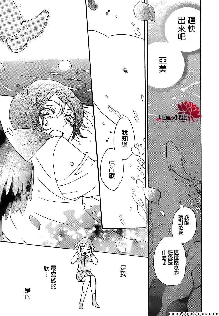 第111话25