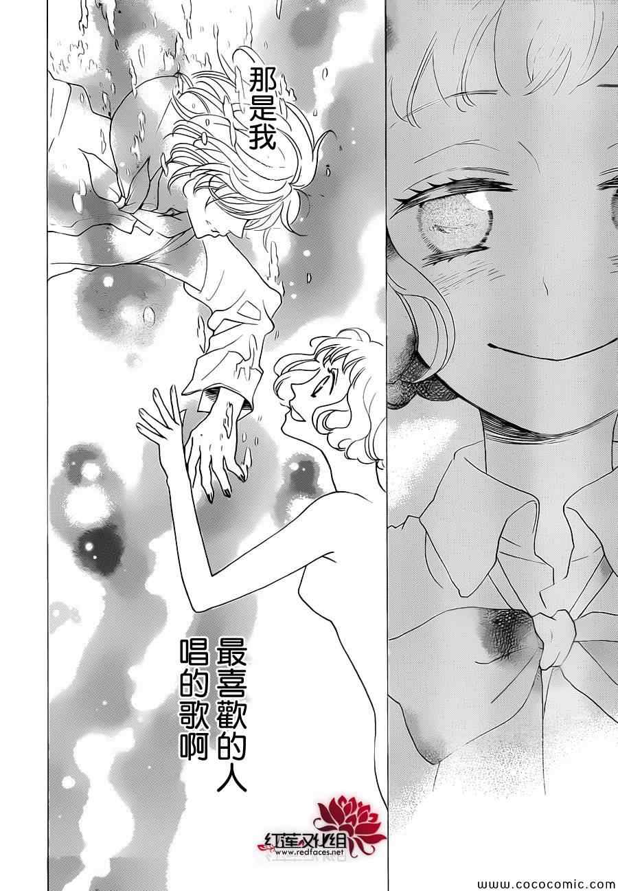 第111话26