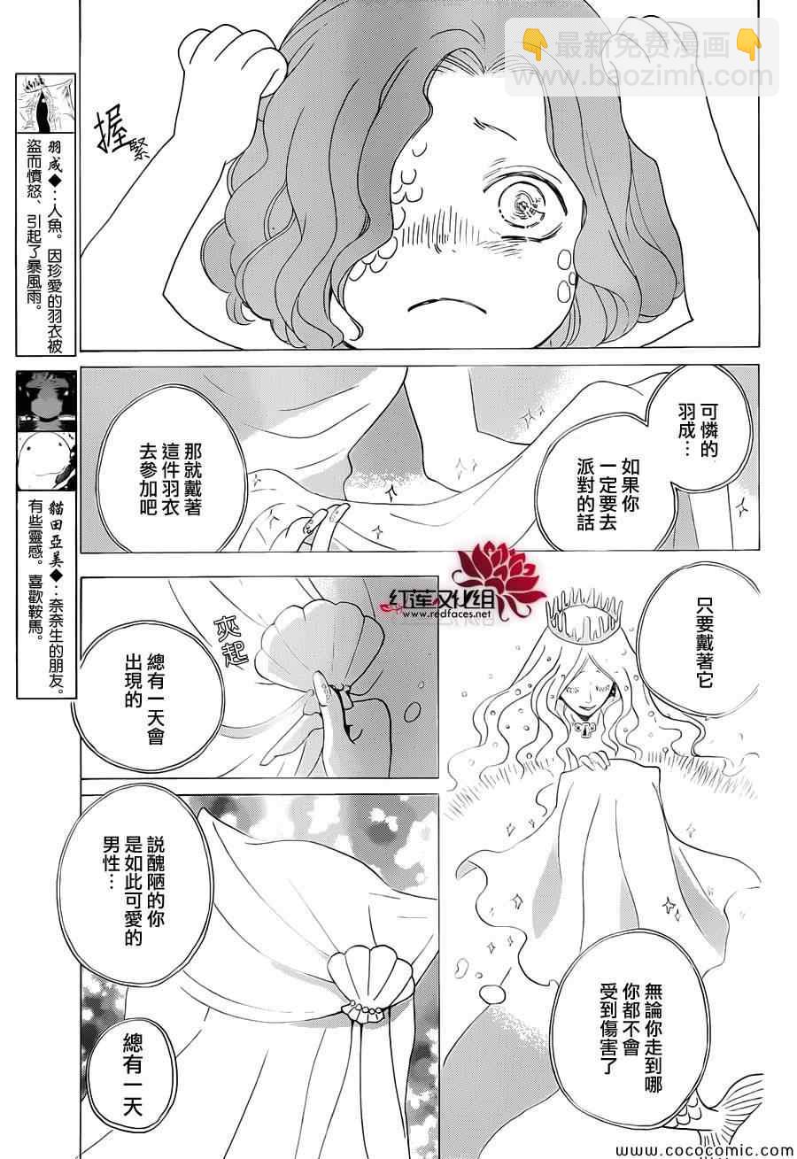 第111话3