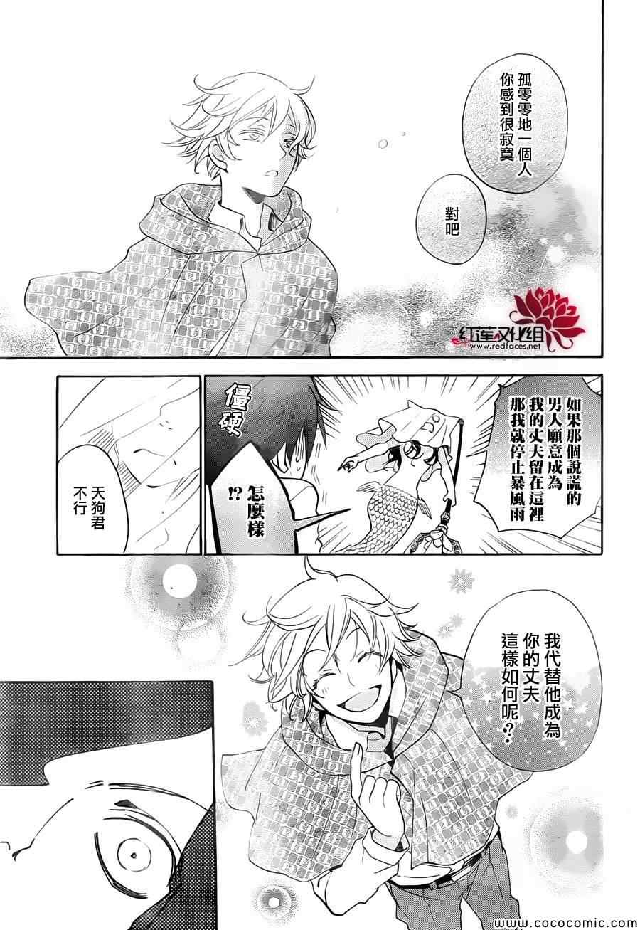 第111话7