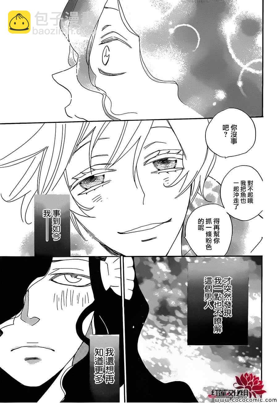 第112话7