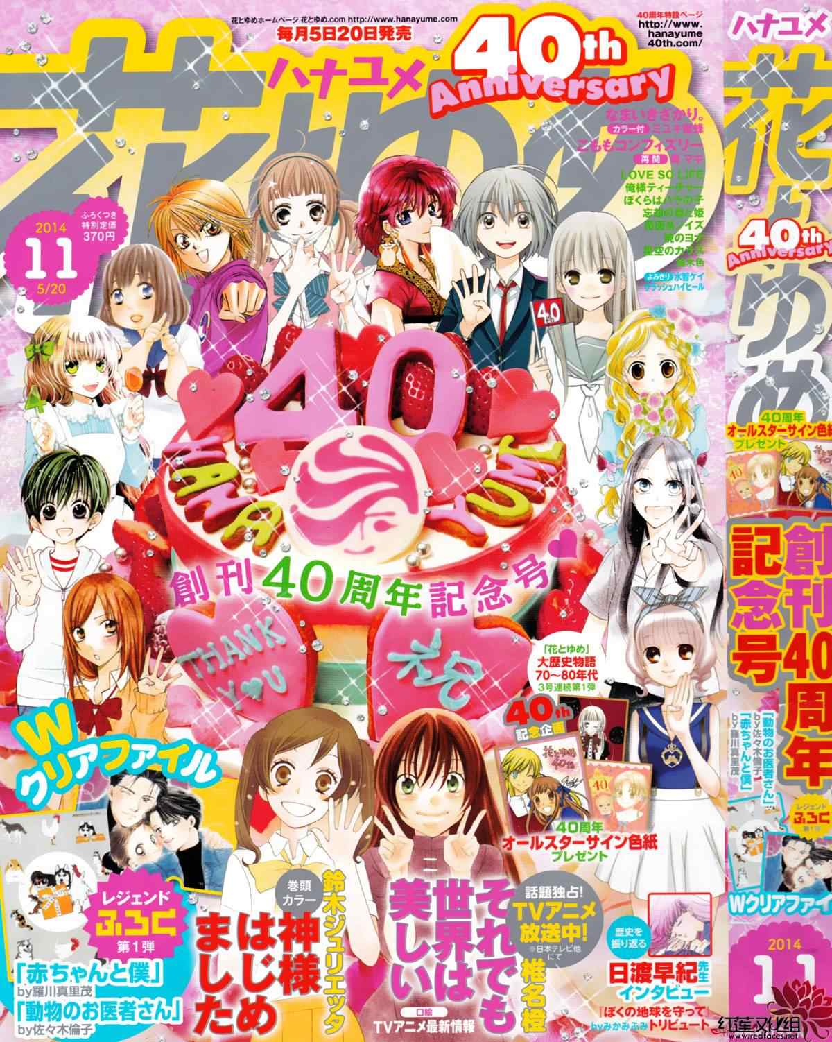 第113话0