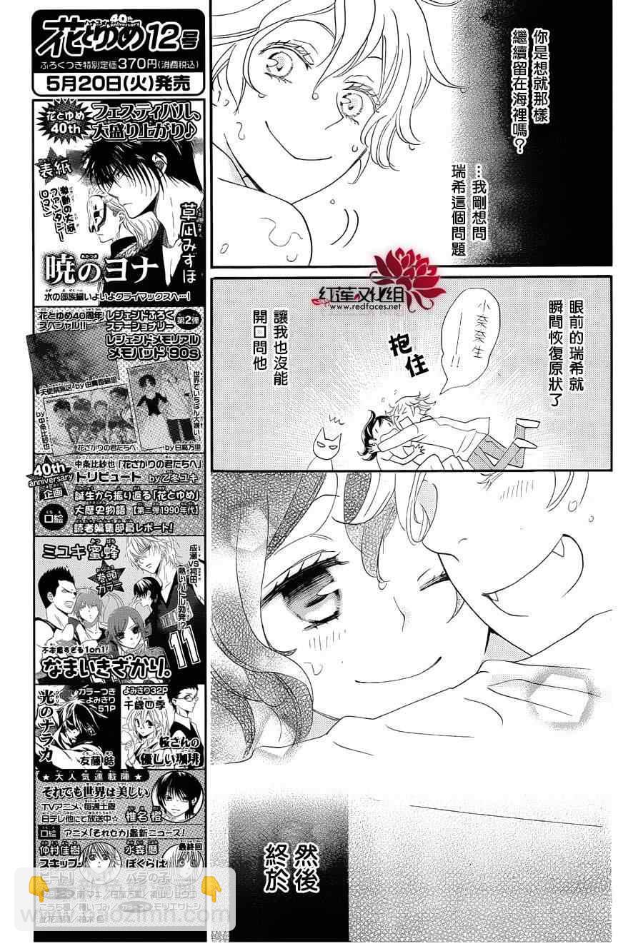 第113话10