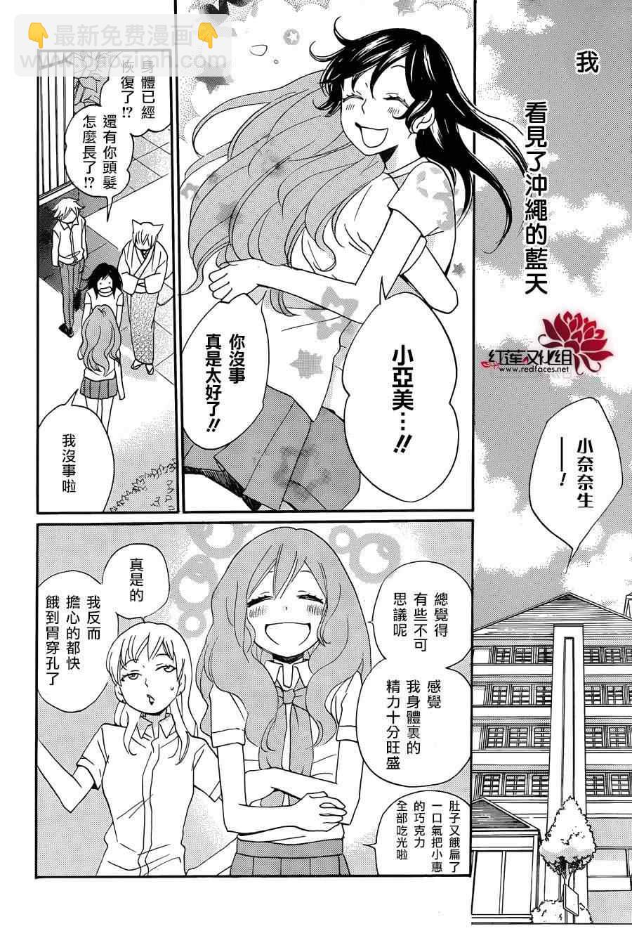 第113话11