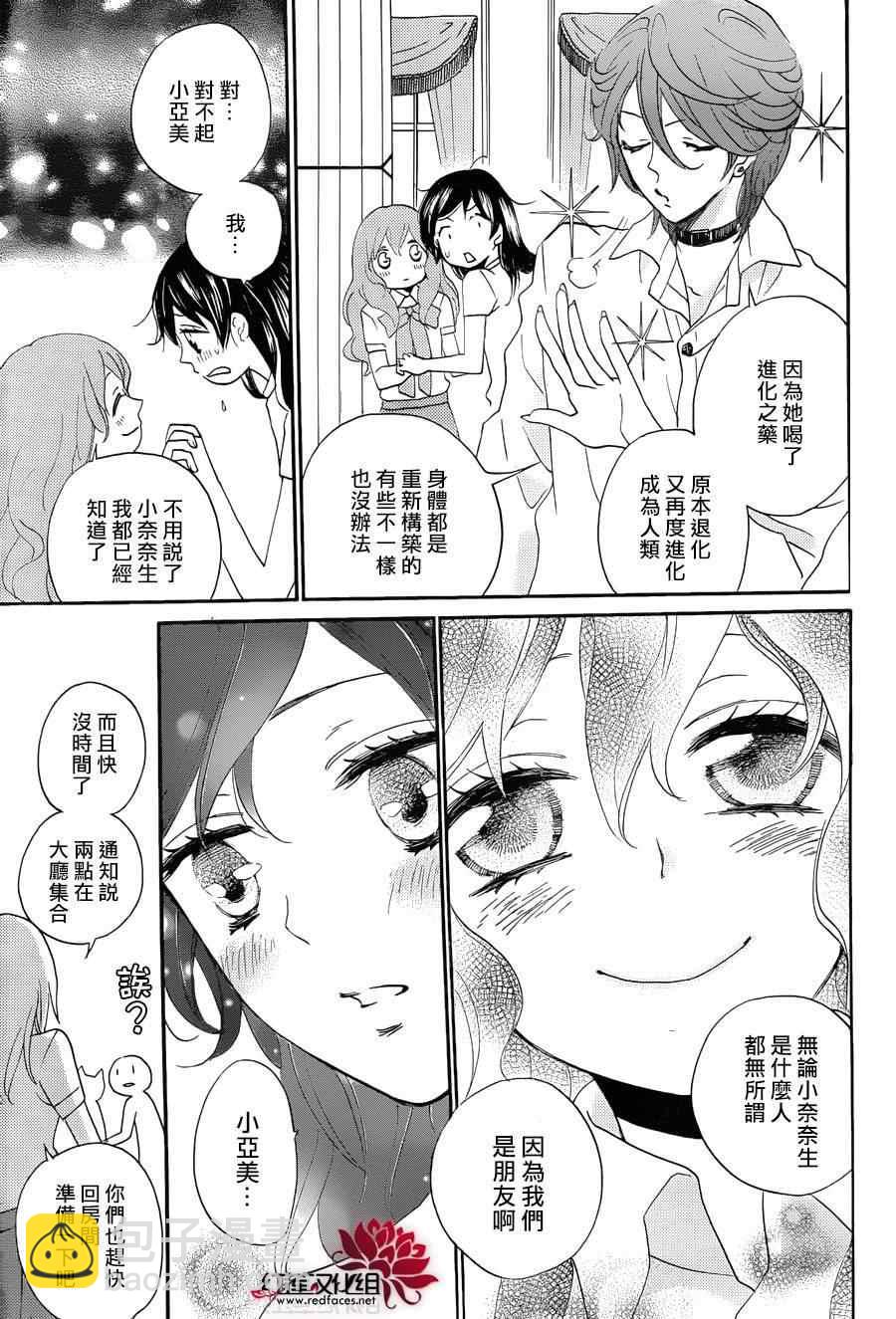 第113话12