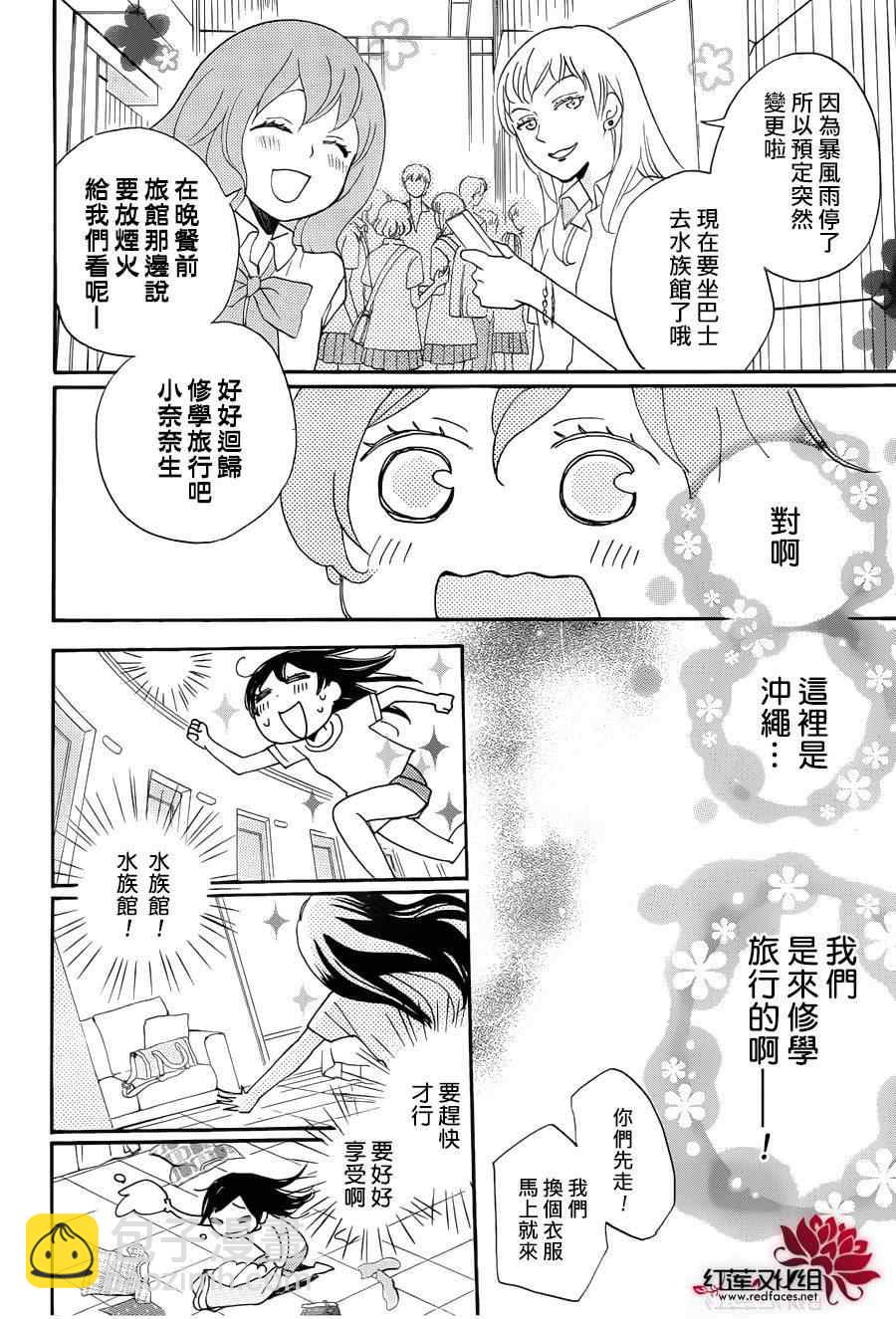第113话13