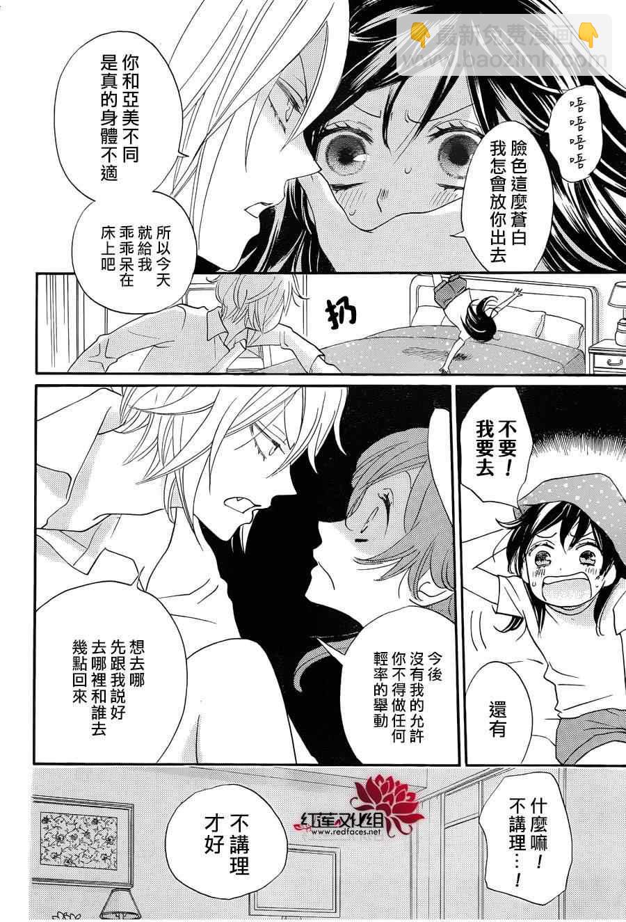 第113话15