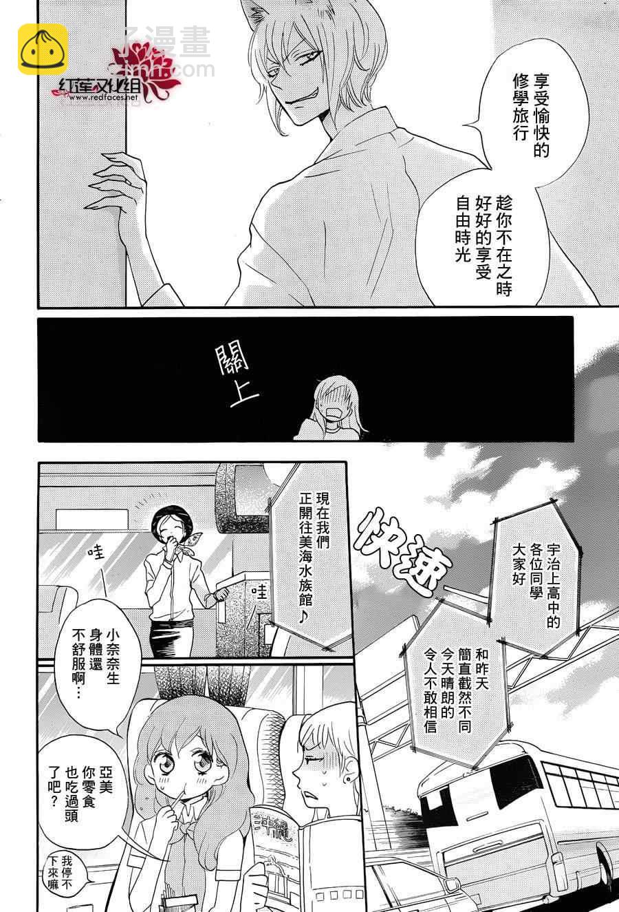 第113话17