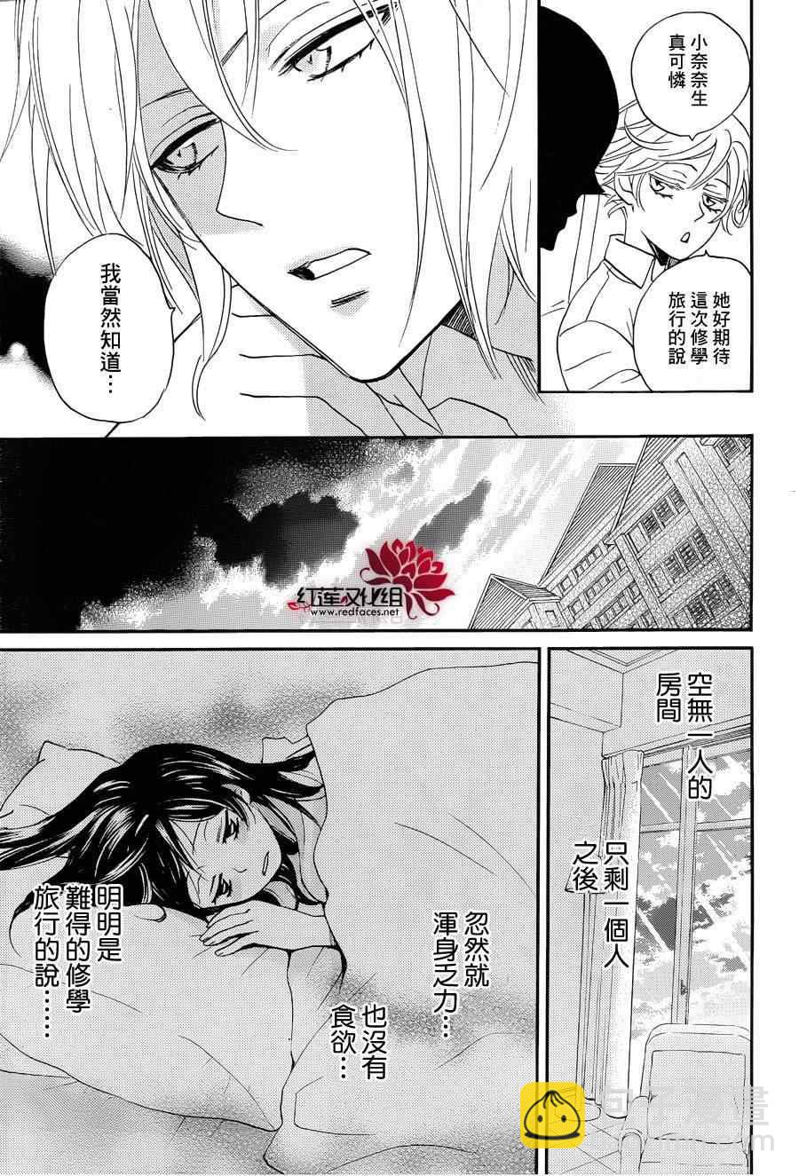 第113话18