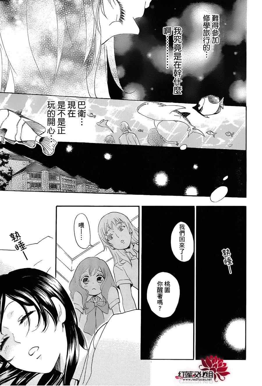 第113话20