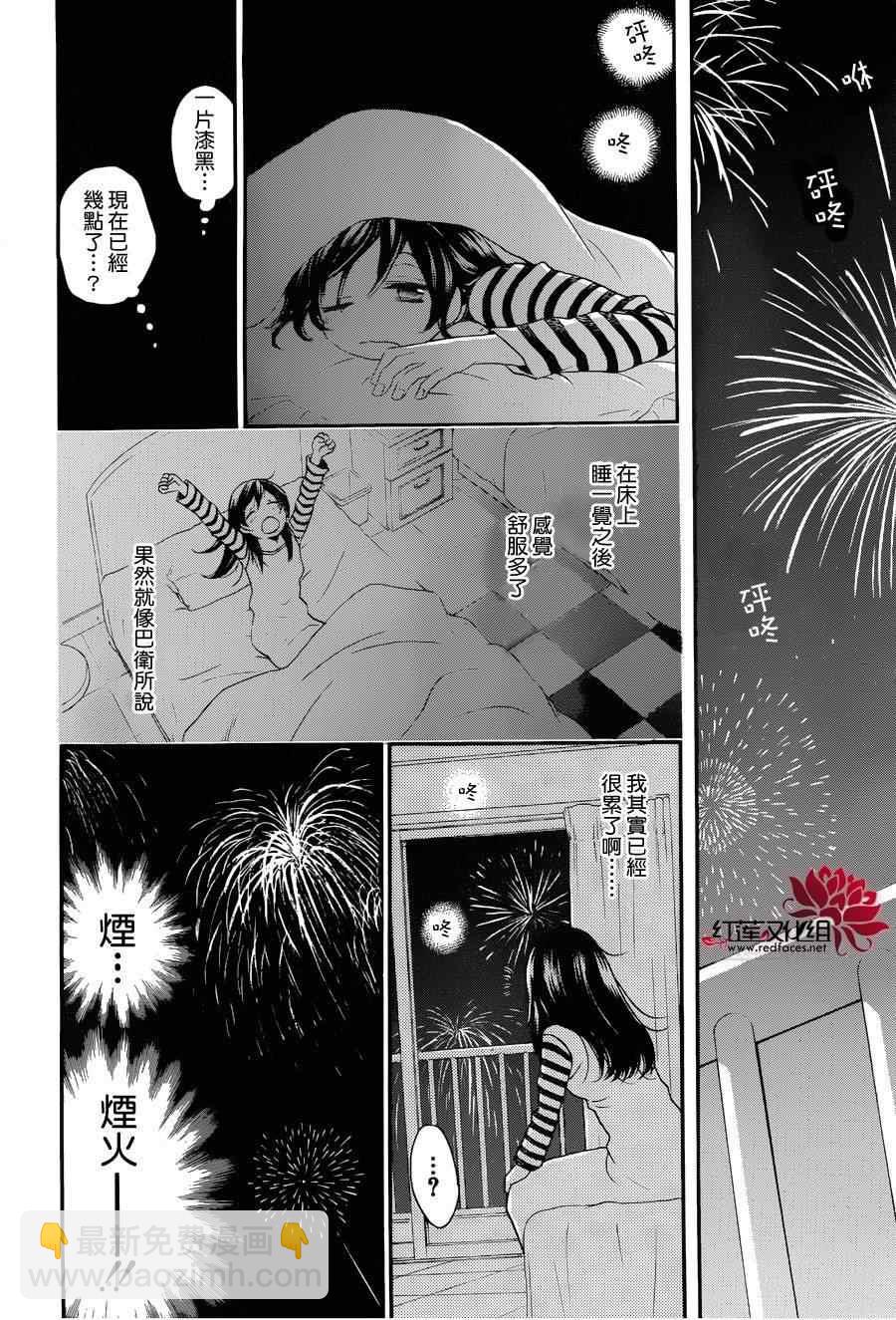 第113话21