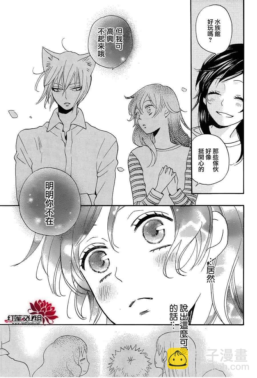 第113话24