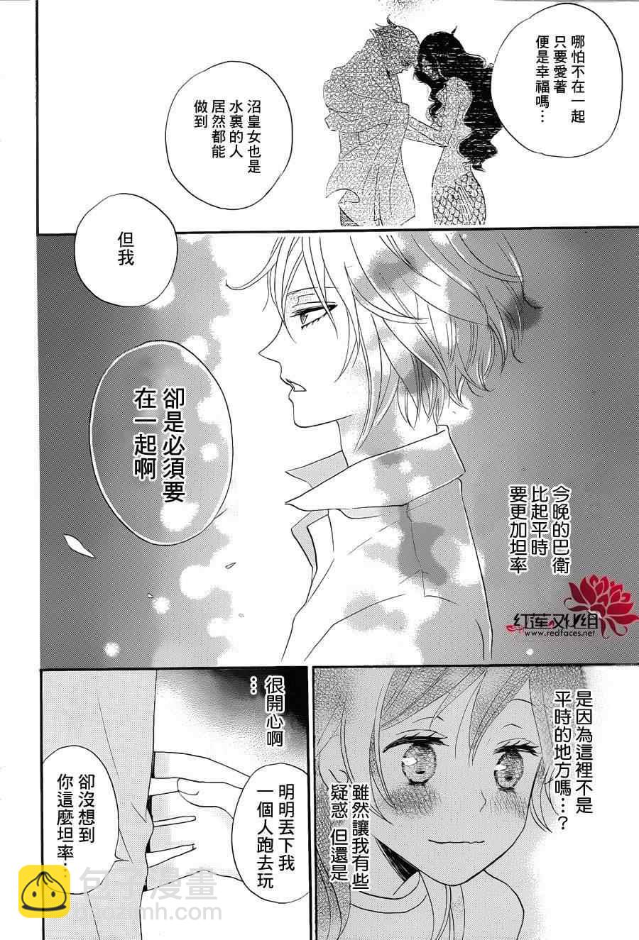 第113话25