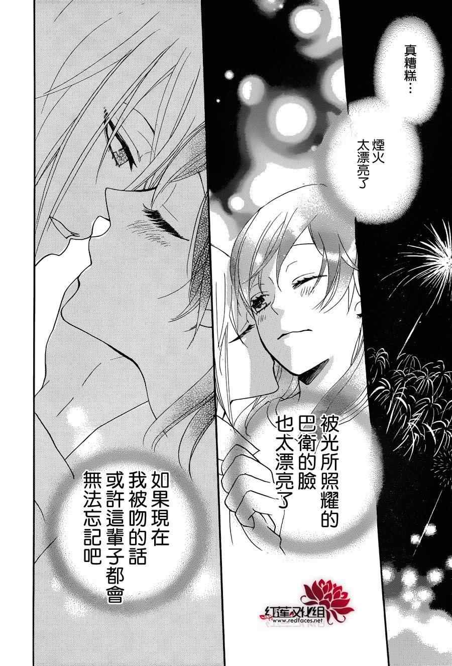 第113话27