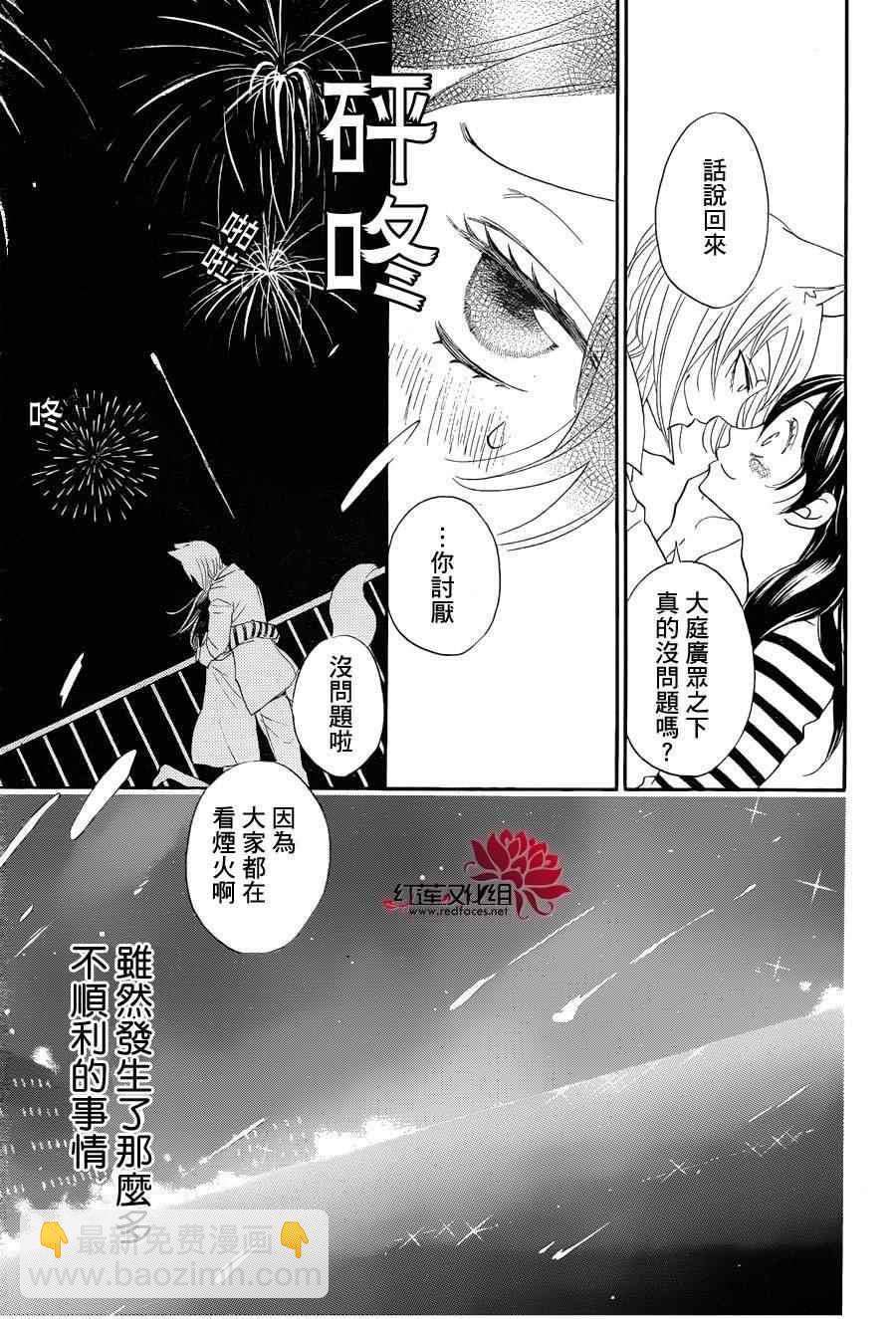 第113话28