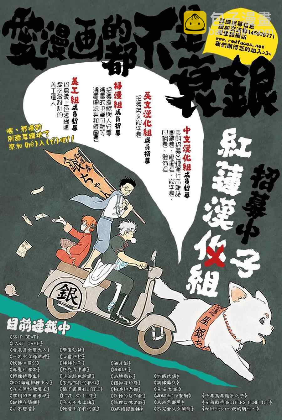第113话31