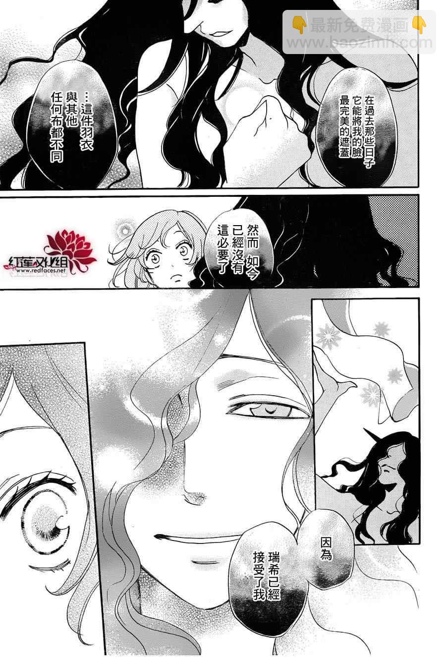 第113话4