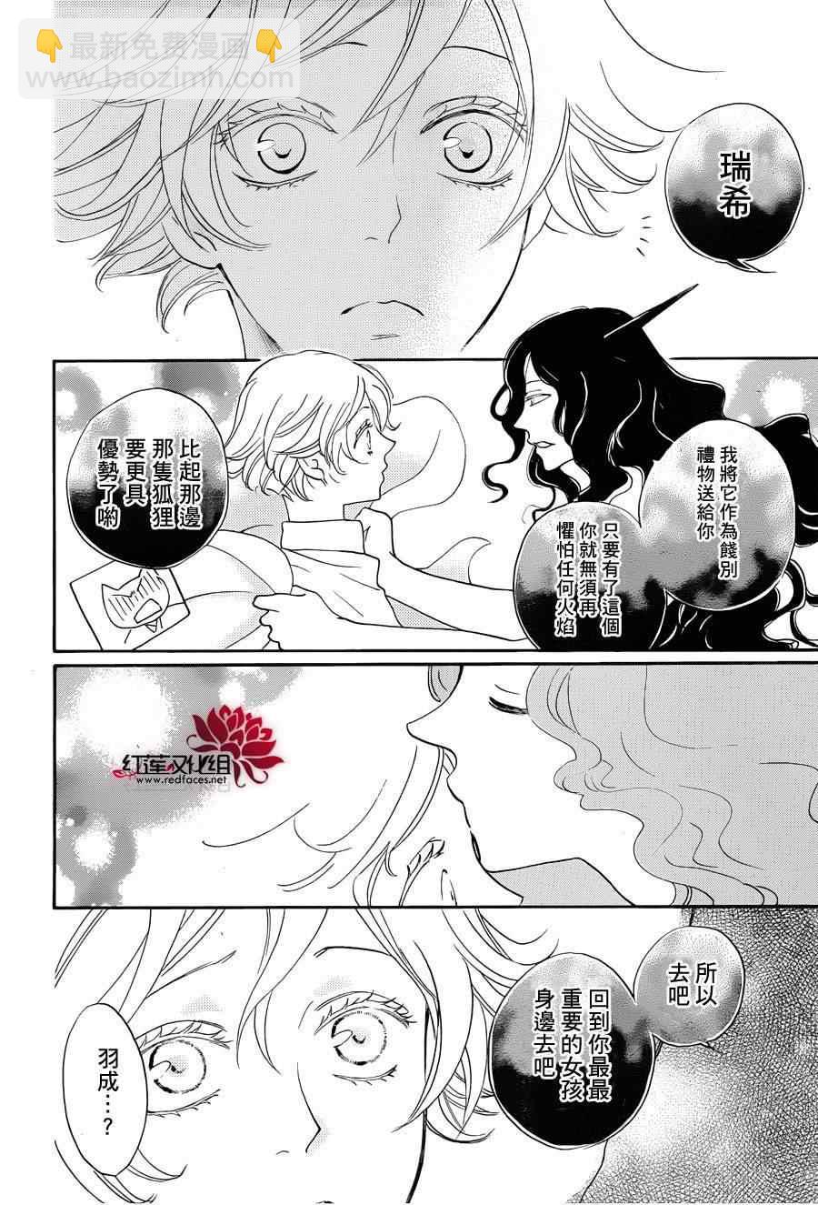 第113话5
