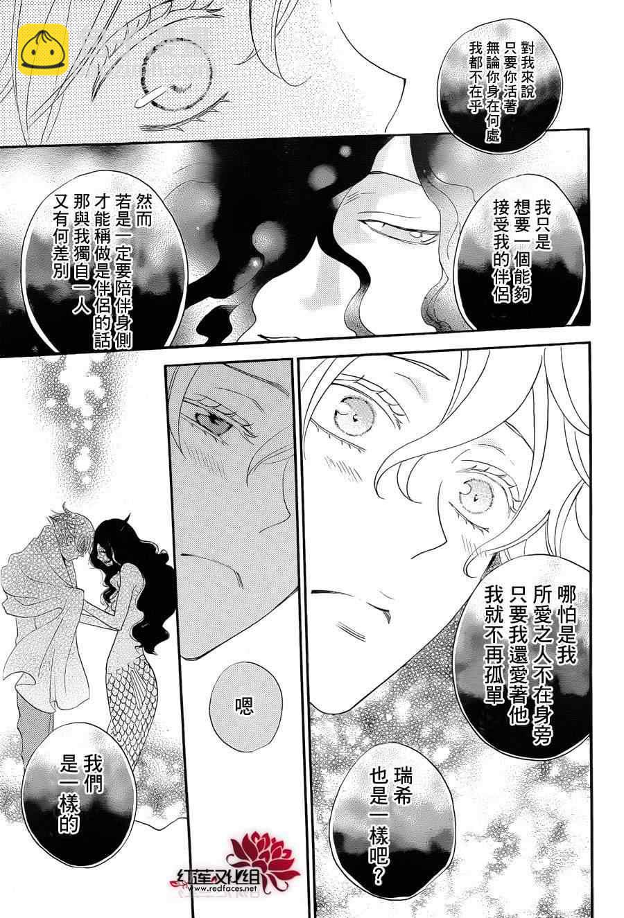 第113话6