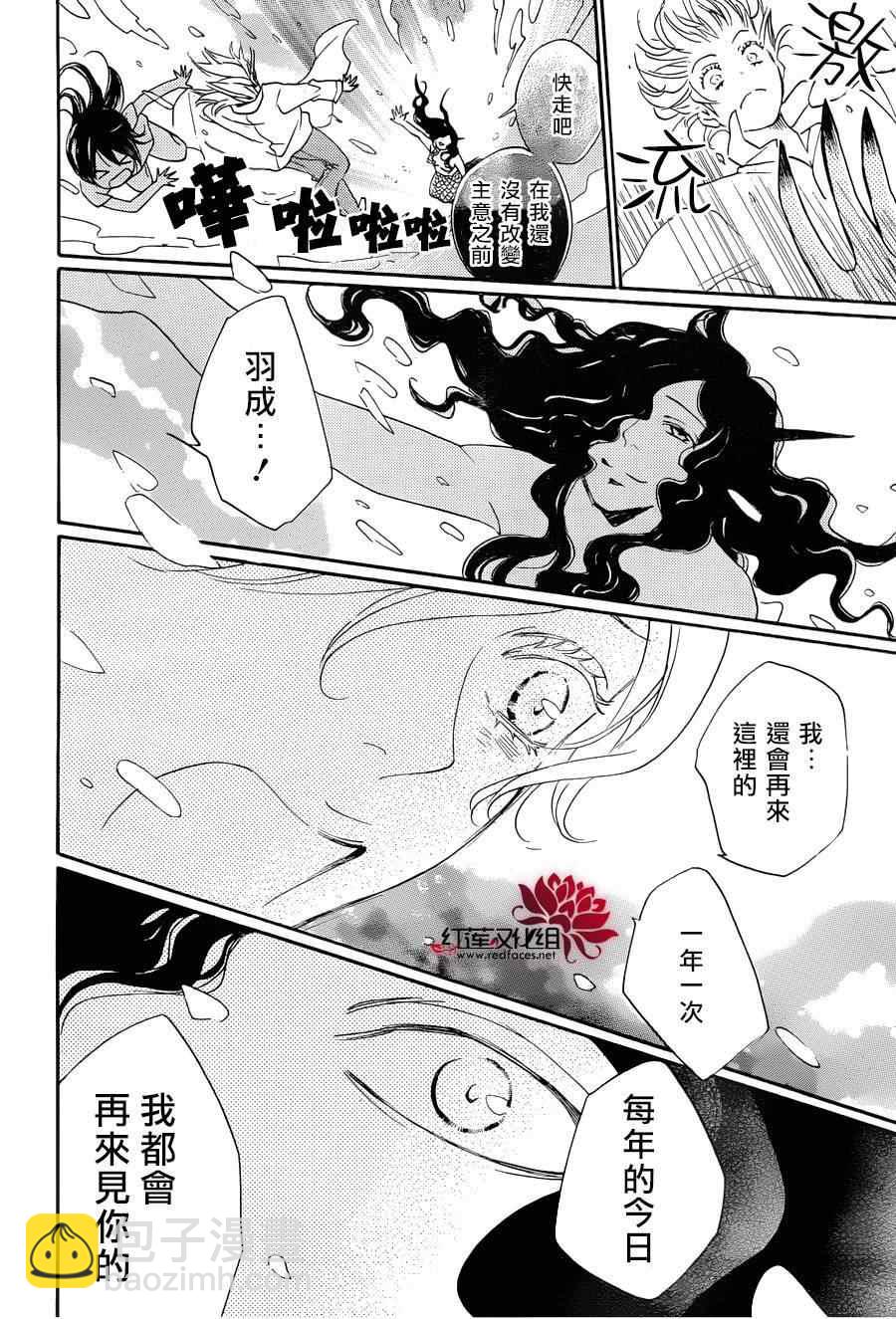 第113话7