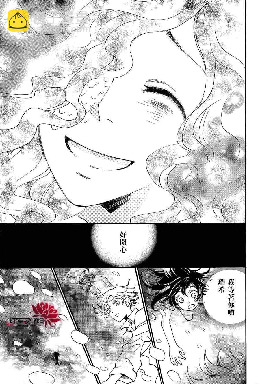 第113话8