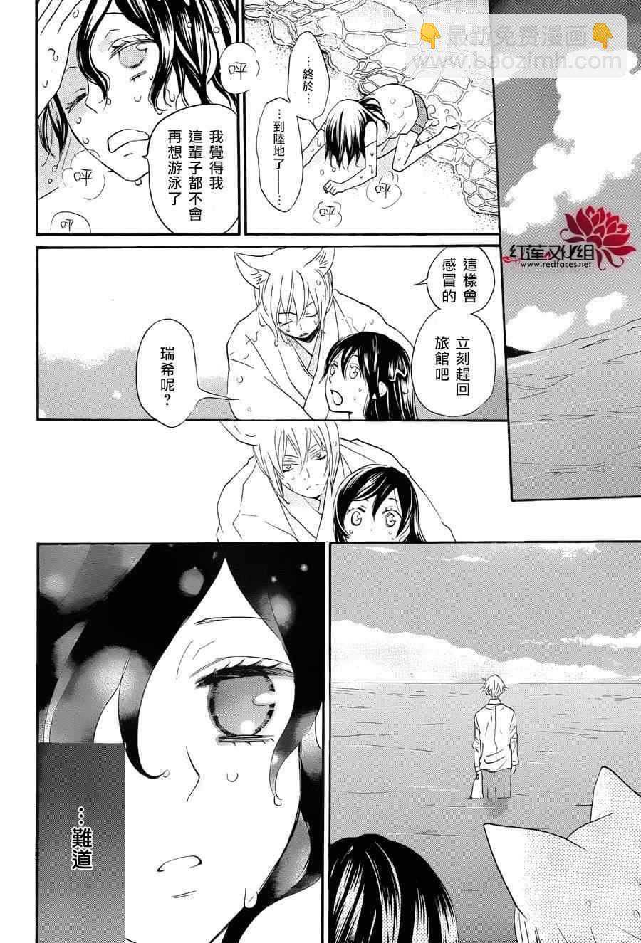 第113话9