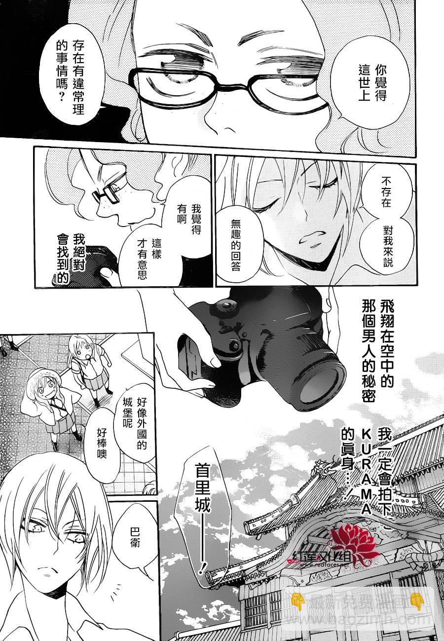 第114话11