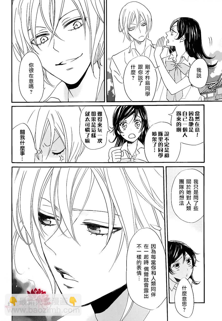 第114话12