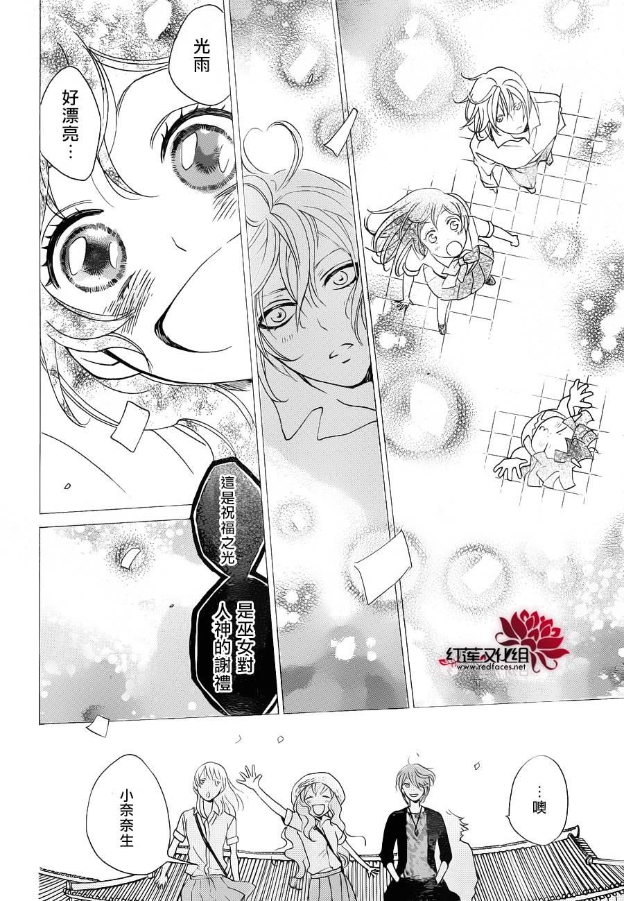 第114话14