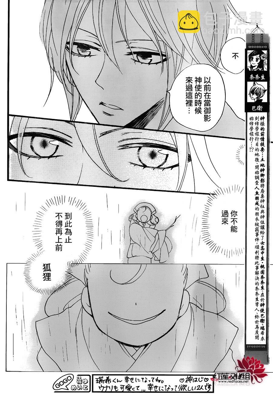 第114话2