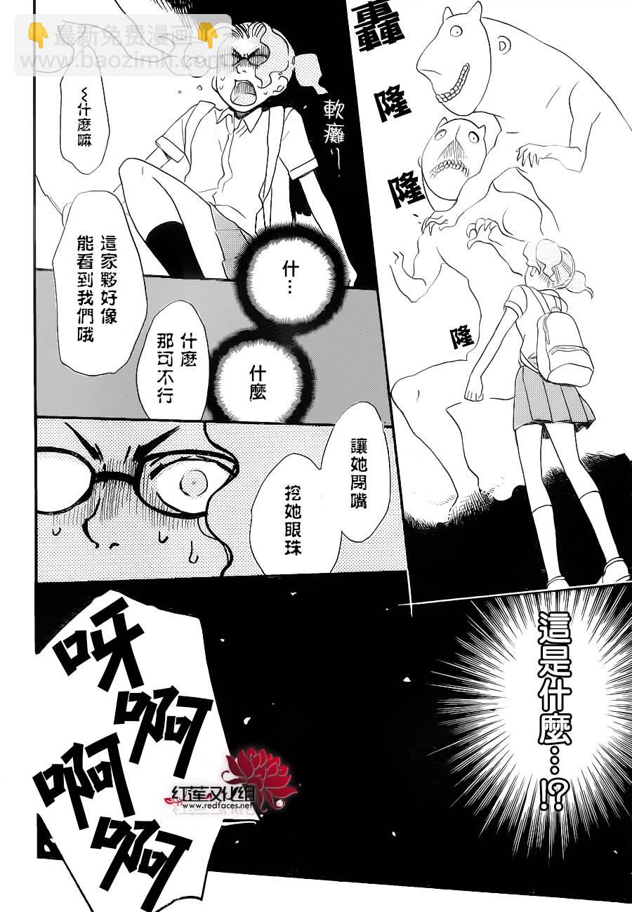 第114话20