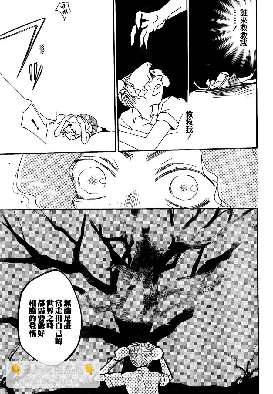第114话23