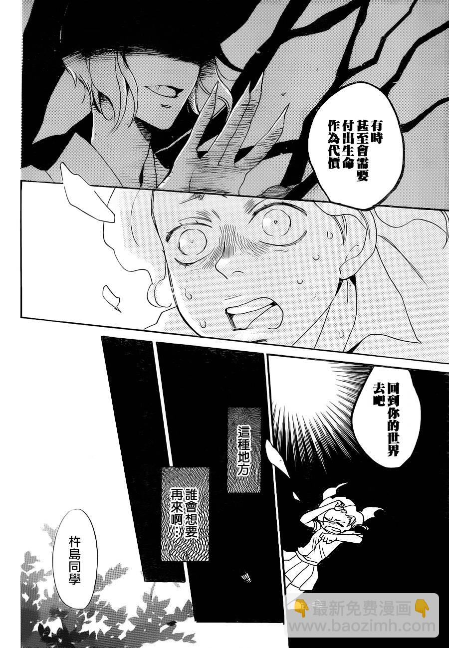 第114话24