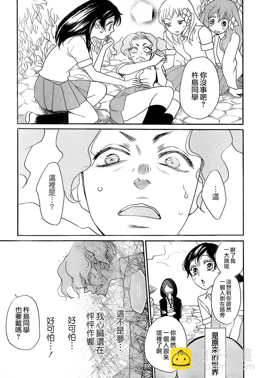 第114话25