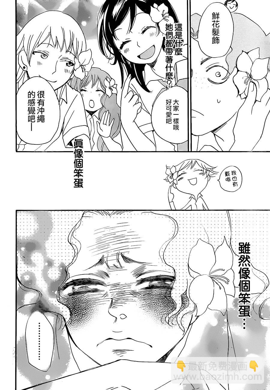 第114话26