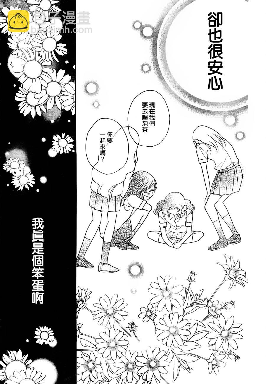 第114话27