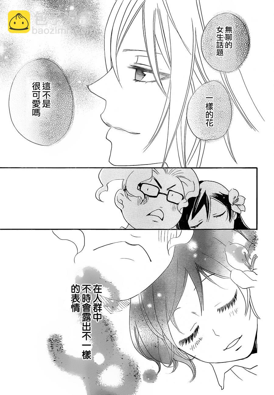 第114话29
