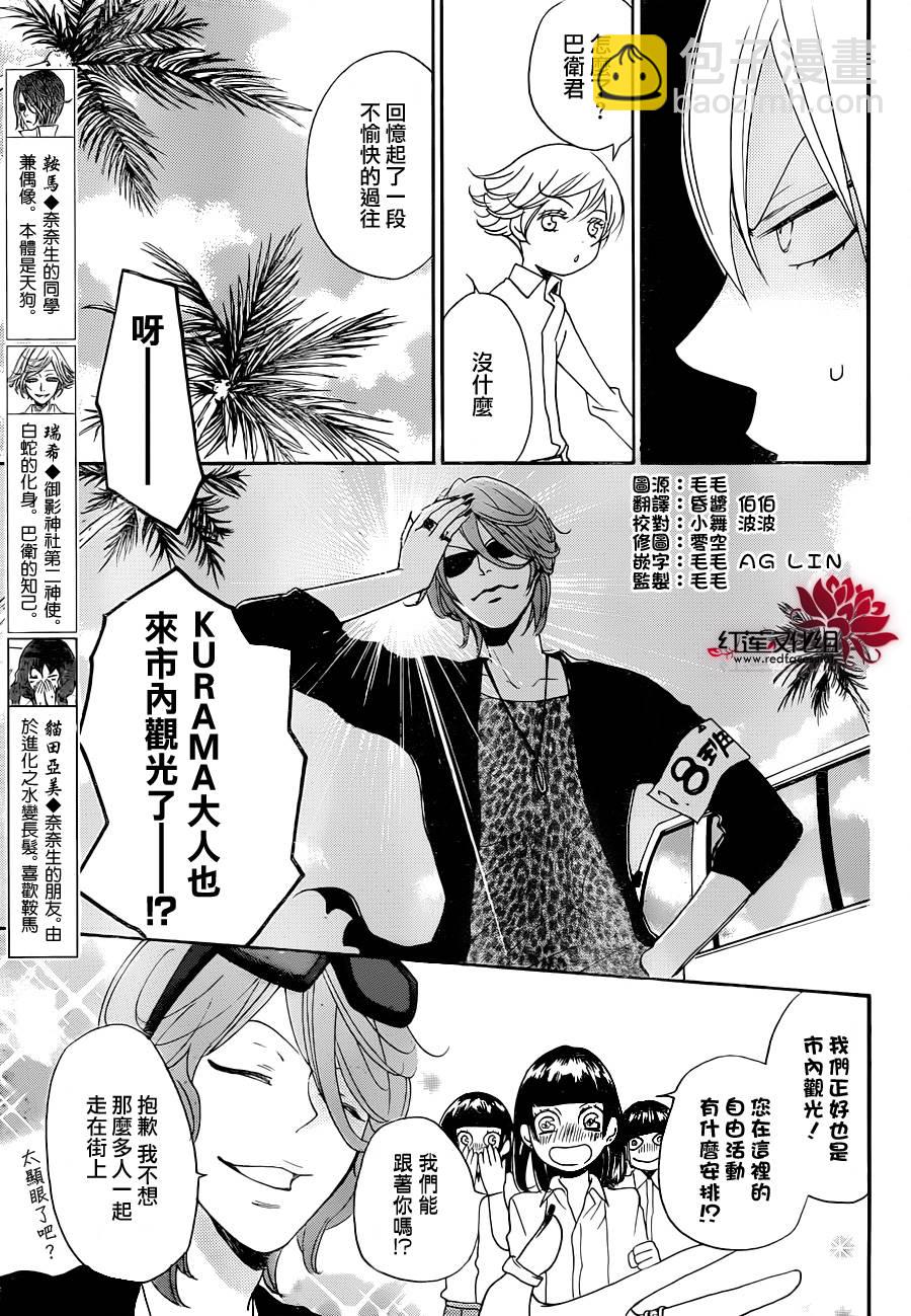 第114话3