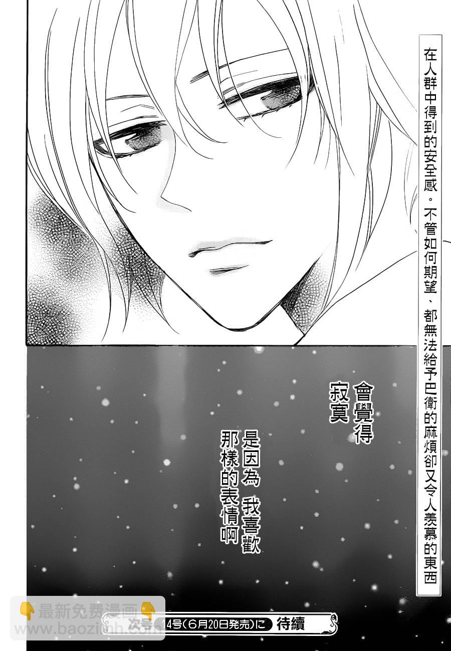 第114话30