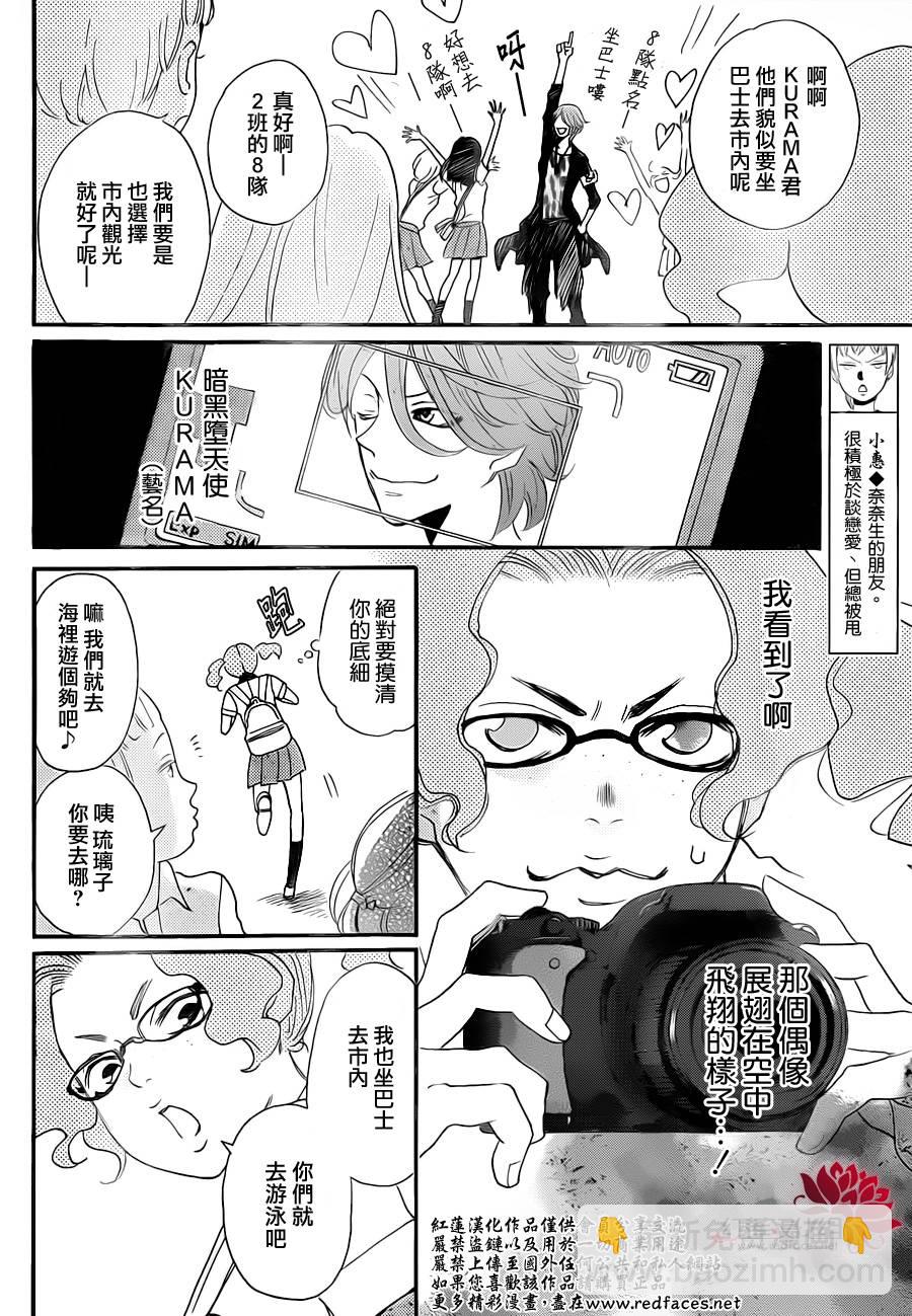 第114话4