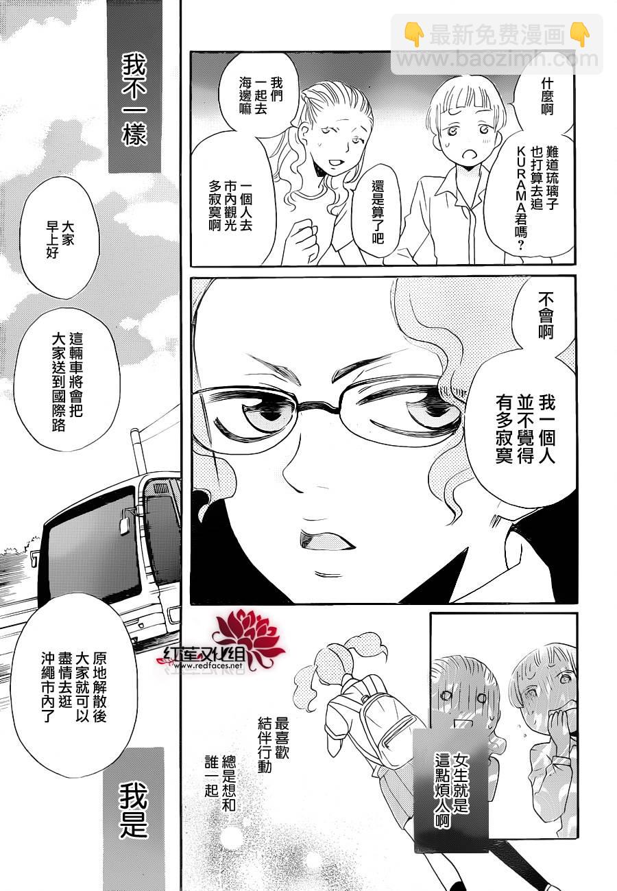 第114话5