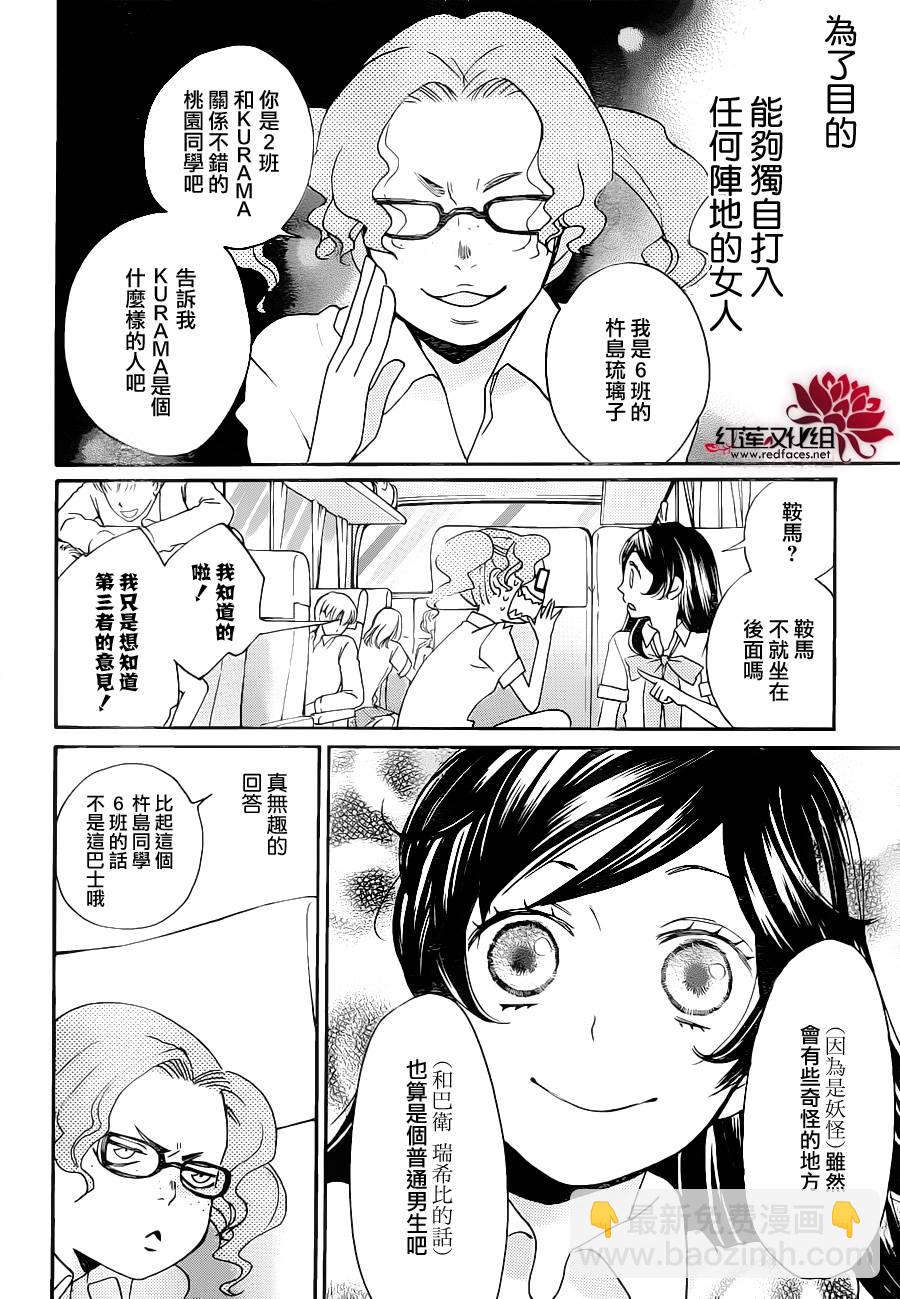 第114话6