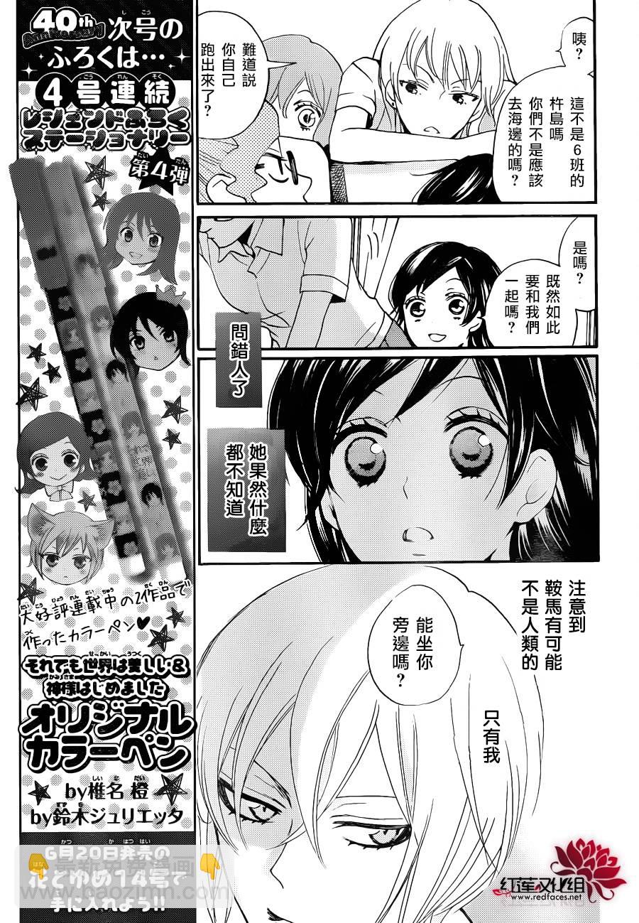 第114话7