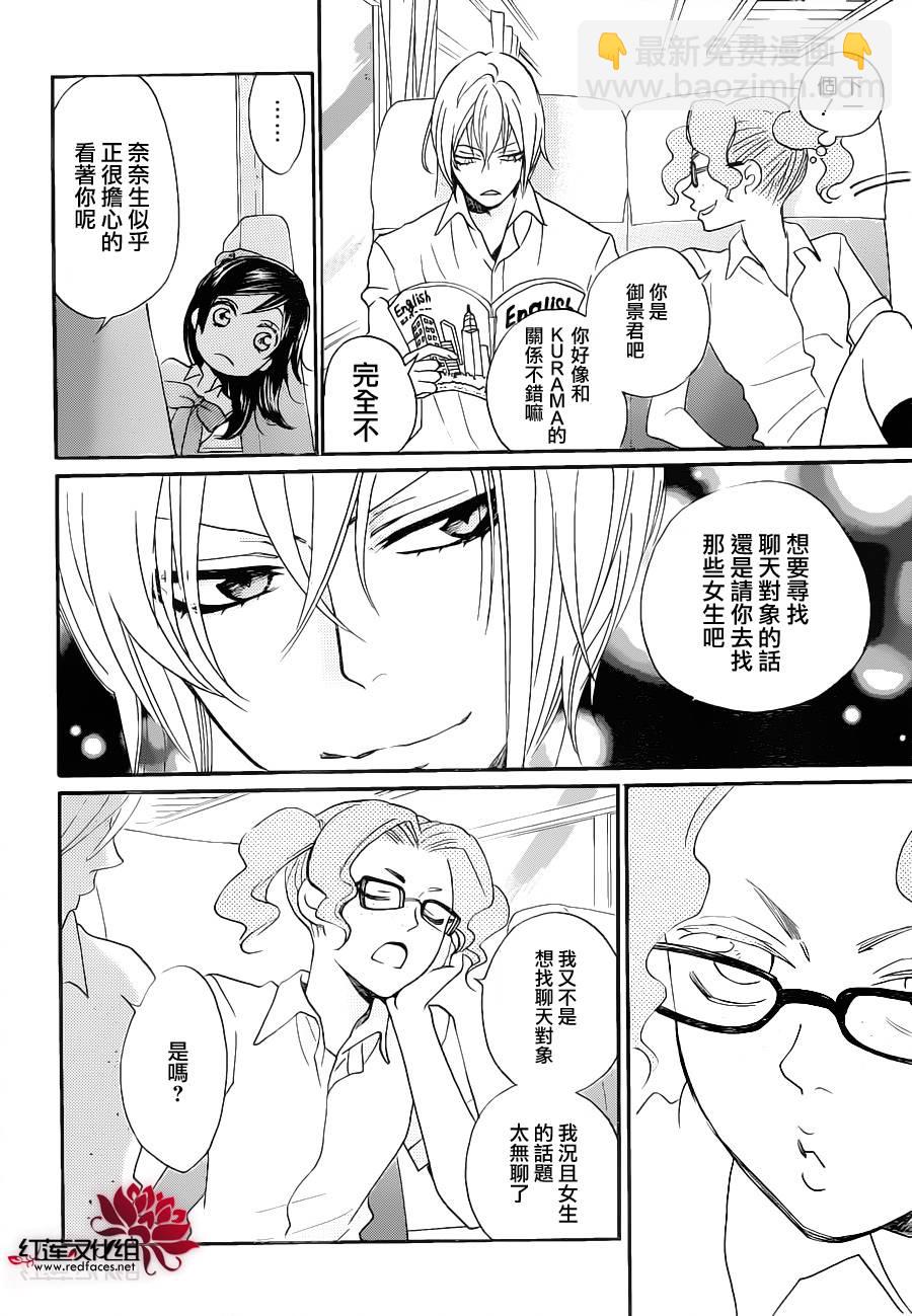 第114话8